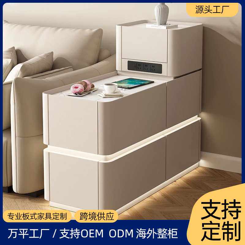 智能实木岩板沙发侧边柜高级感客厅新款隔断边几轻奢高端小型茶几