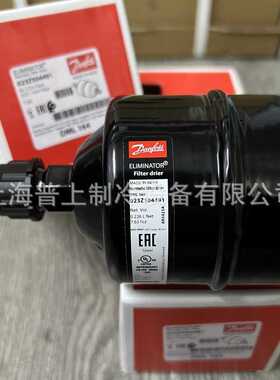 Danfoss丹佛斯干燥过滤器 DML164S  DML164 023Z504491 023Z5067