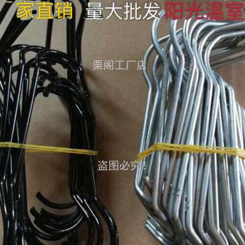 园艺温室大棚配件压顶簧卡簧钢丝夹棚顶弹簧大棚卡子椭圆钢管卡扣