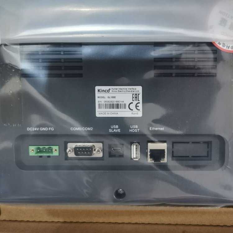 步科触摸屏GL070/E G070/E GH070/E GT070E PLC人机界面7寸串口屏