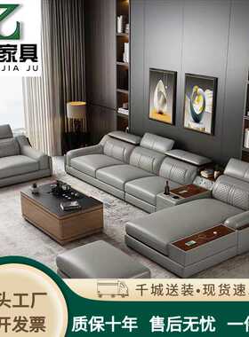 皮沙发组合工厂直销简约现代客厅功能沙发大户型L型转角皮艺沙发