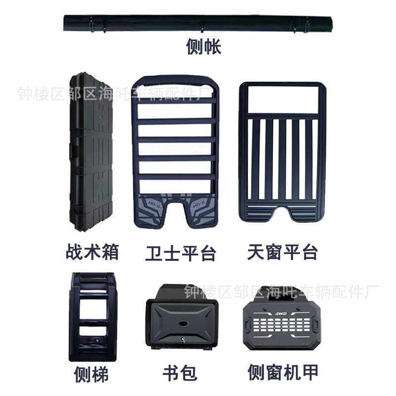 锋兰达车顶行李架车载铝合金侧帐篷行李架改装侧面爬梯书包