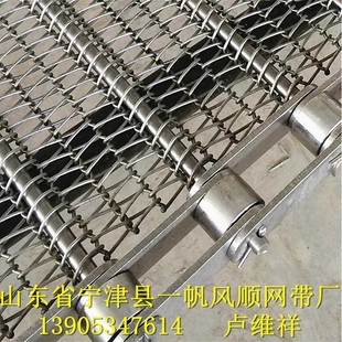 厂家直销优惠大酬宾 不锈钢链条式传送网带耐高温金属网链输送带