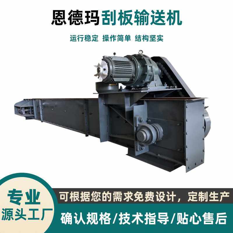 MS型埋刮板输送机链式刮板上料机螺旋给料机大产量输送设备,玩具/童车/益智/积木/模型,垂直悬浮玩具,淘宝优惠券,粉丝福利购,淘宝优惠卷