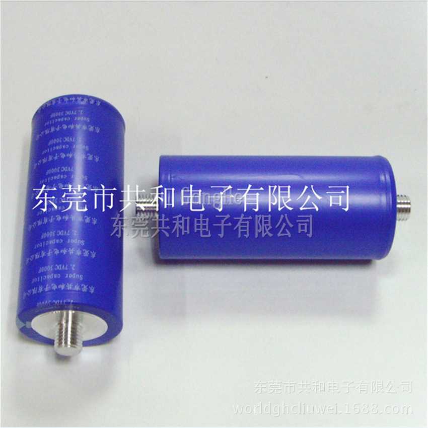 厂家直销供应高品质2.7V3000F 长寿命耐低温超级电容器 法拉电容
