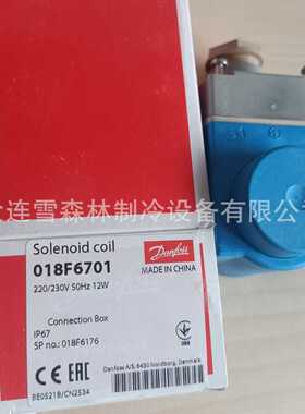 丹佛斯线圈 018F6259 018F6261 018F6251