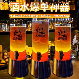 酒炮酒吧专用创意网红发光鸡尾酒扎啤酒桶带龙头.升升酒器商用