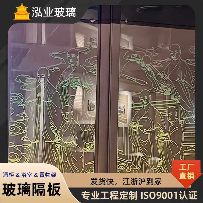 常州厂家定制5 6 8 10 12 15 毫米超白钢化玻璃夹胶夹丝艺术玻璃