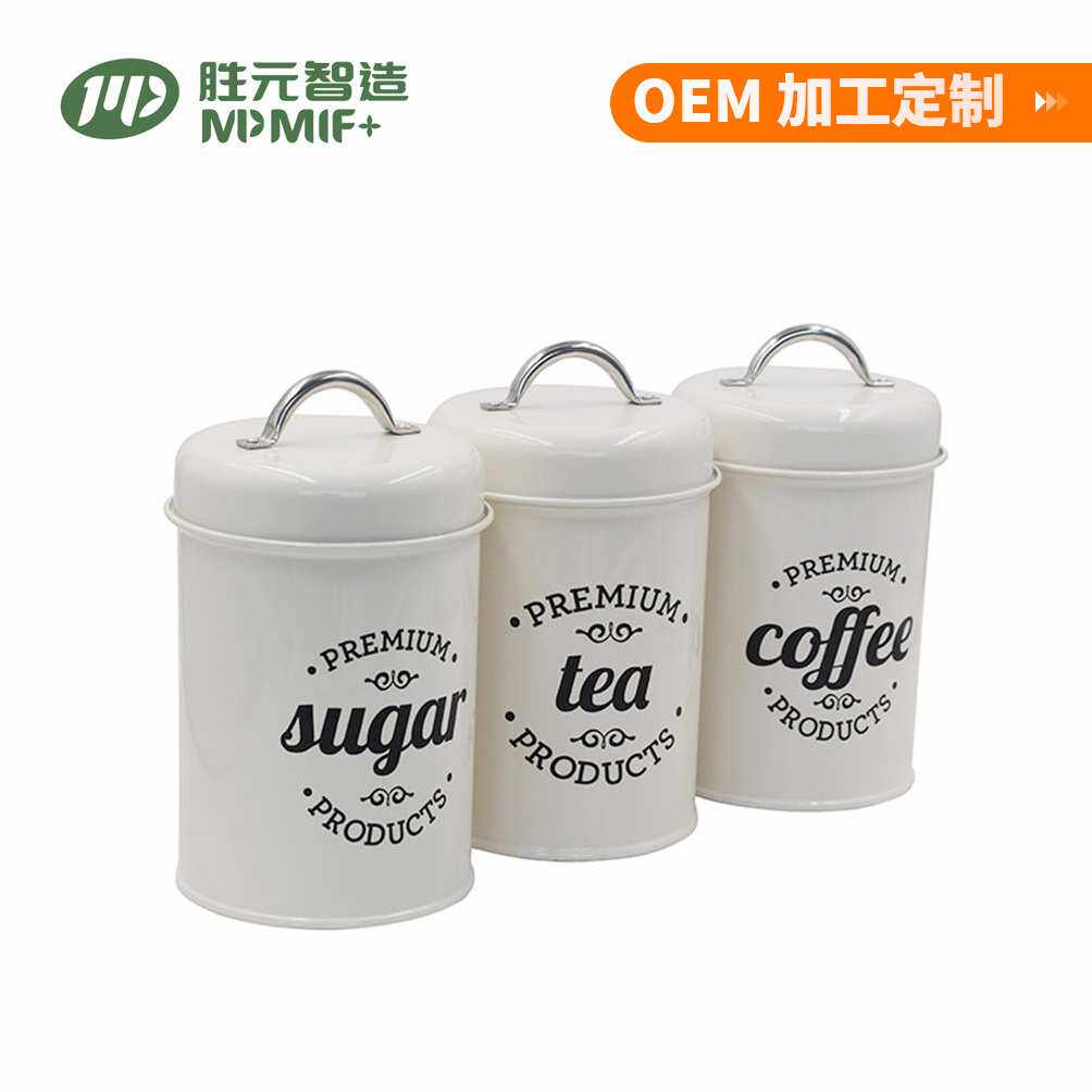 镀锌铁皮金属圆形储物罐 厨房糖果咖啡茶叶密封罐 金属带盖储物罐