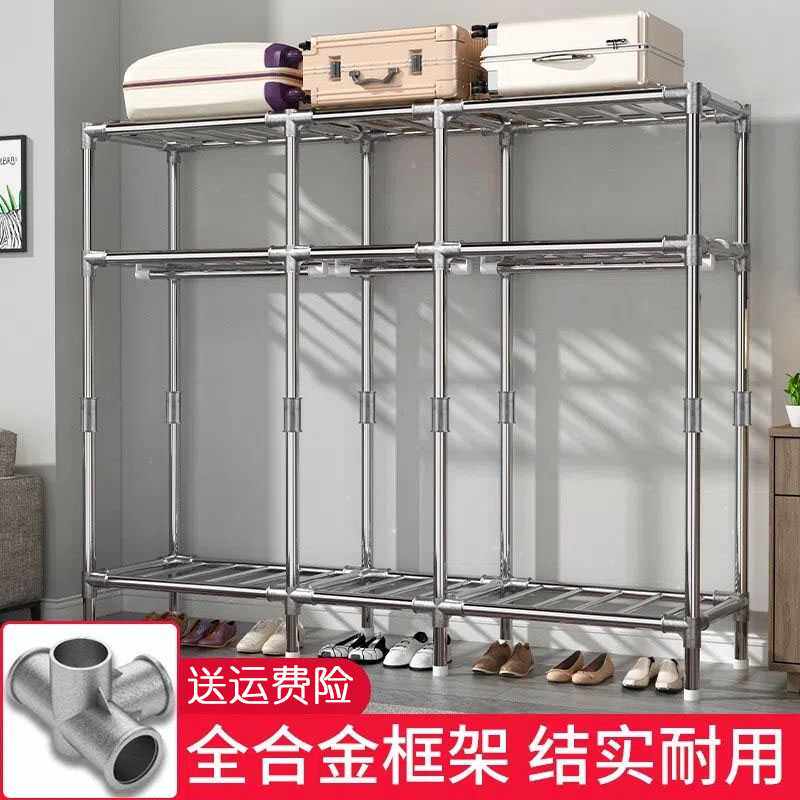 9U简易布衣柜钢管加粗加厚加固全钢架组装家用卧室出租房挂衣服柜