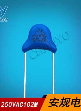 安规电容 Y2 JY102M 250V102 高压瓷片 250VAC102M 1NF Y电容