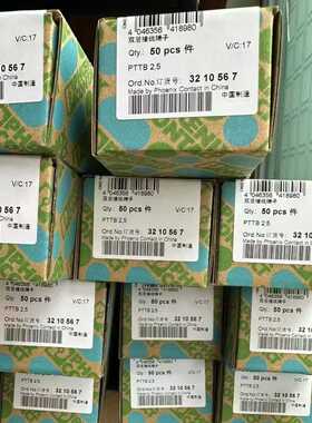 不间断电源 - QUINT4-UPS/24DC/24DC/10/EIP - 2907069