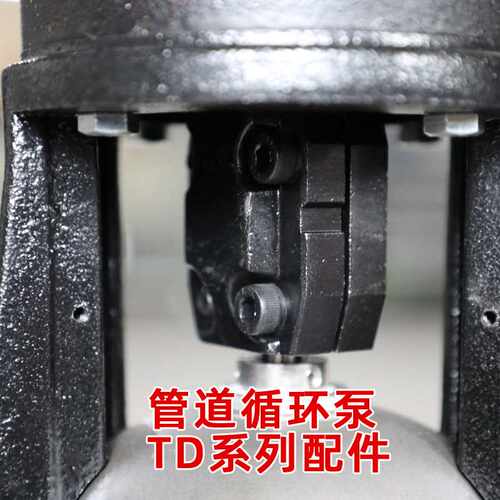 TD单级循环泵配件南方联轴器叶轮泵头进出水段南元水泵零件
