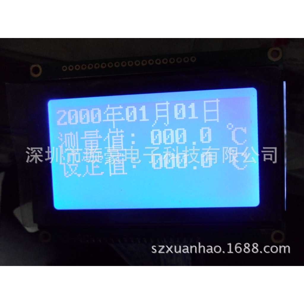 ，温控计时器，LCD锡炉，保温箱控制器，温度控制板精准测温