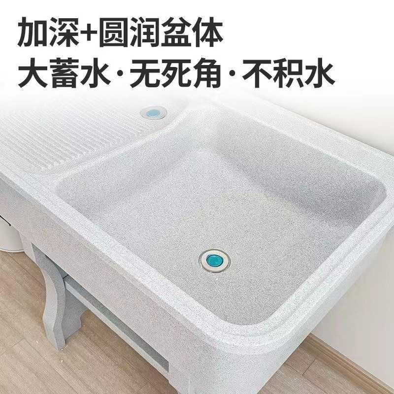 石英石洗衣池阳台洗衣台盆一体大理石带搓板室外庭院洗衣水槽新品