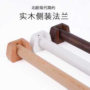 木质窗帘杆侧装法兰柜子晾衣单杆门帘隔断支架中式打孔卧室长杆