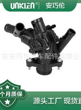 适用奔驰B-CLASS 节温器 2702000315 2702000415 2702000615