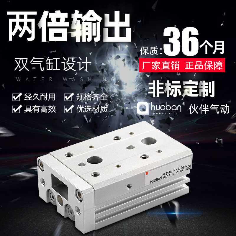 供应现货双作用气缸 气动元件MXS20-40十字滚柱导轨滑台气缸