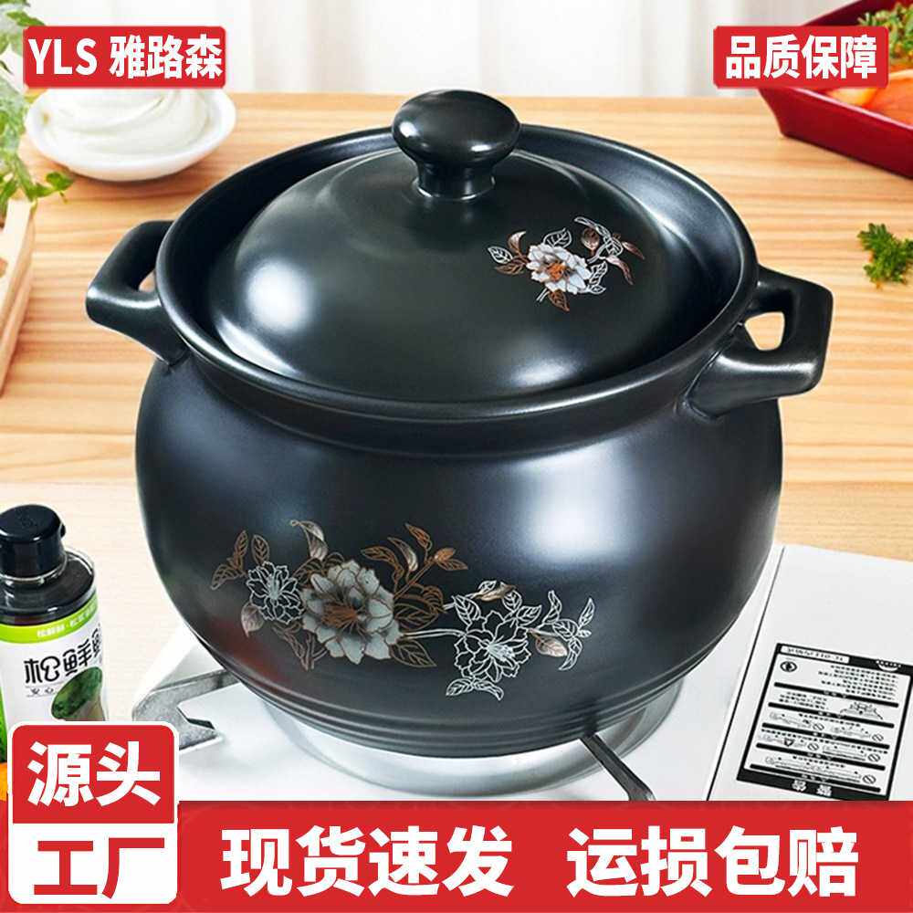 家用陶瓷砂锅耐高温干烧汤煲沙锅煤气灶明火专用炖锅大容量煲汤锅