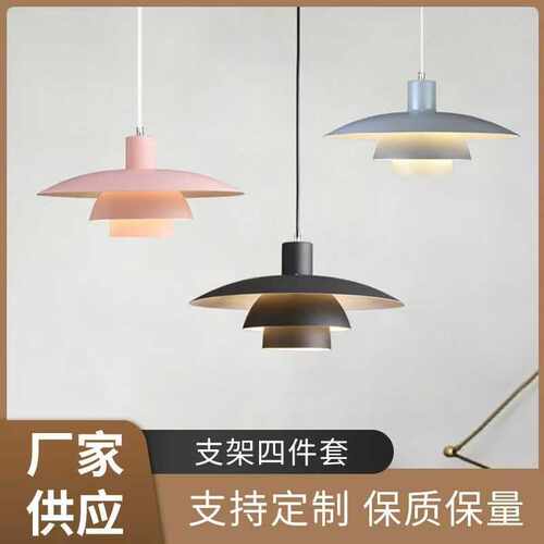 丹麦餐厅吊灯PH设计师款飞碟创意灯个性北欧现代吧台客厅灯具简约