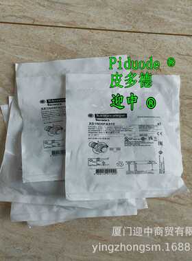 XS218SAMAU20 XS218SAPAM12 XS218SANAL2 XS218SAPAL5接近传感器