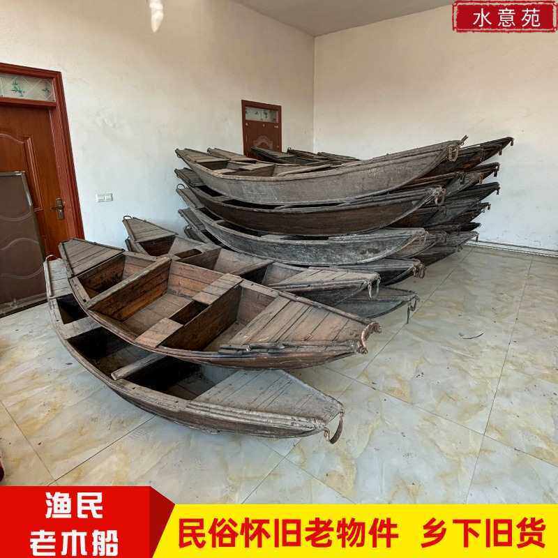 民俗怀旧老木船旧渔船采莲蓬船旧木船老物件博物馆展览景区古镇船