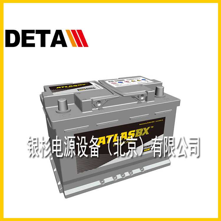 韩国ATLASBX电池MF57513 12V7H冷启动汽车循环启停