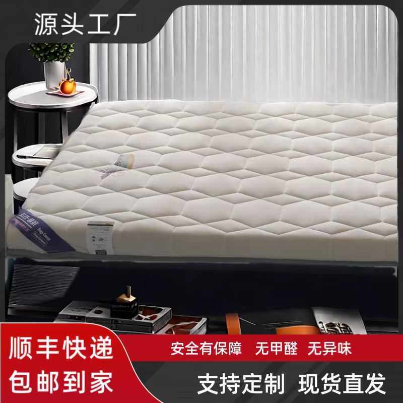 学生宿舍单人高弹记忆海绵榻榻米床垫不变形顺丰包邮直发直销一件