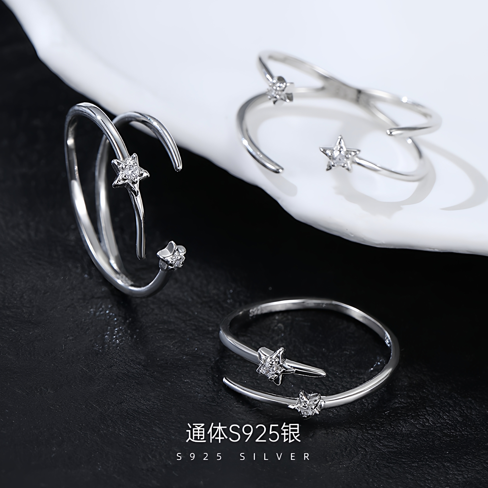 透莎星轨锆石925纯银戒指女