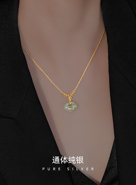透莎和田玉平安锁S925纯银项链女