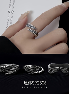 透莎复古天使之翼925纯银戒指女