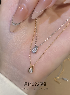 透莎极简小水滴S925纯银项链女