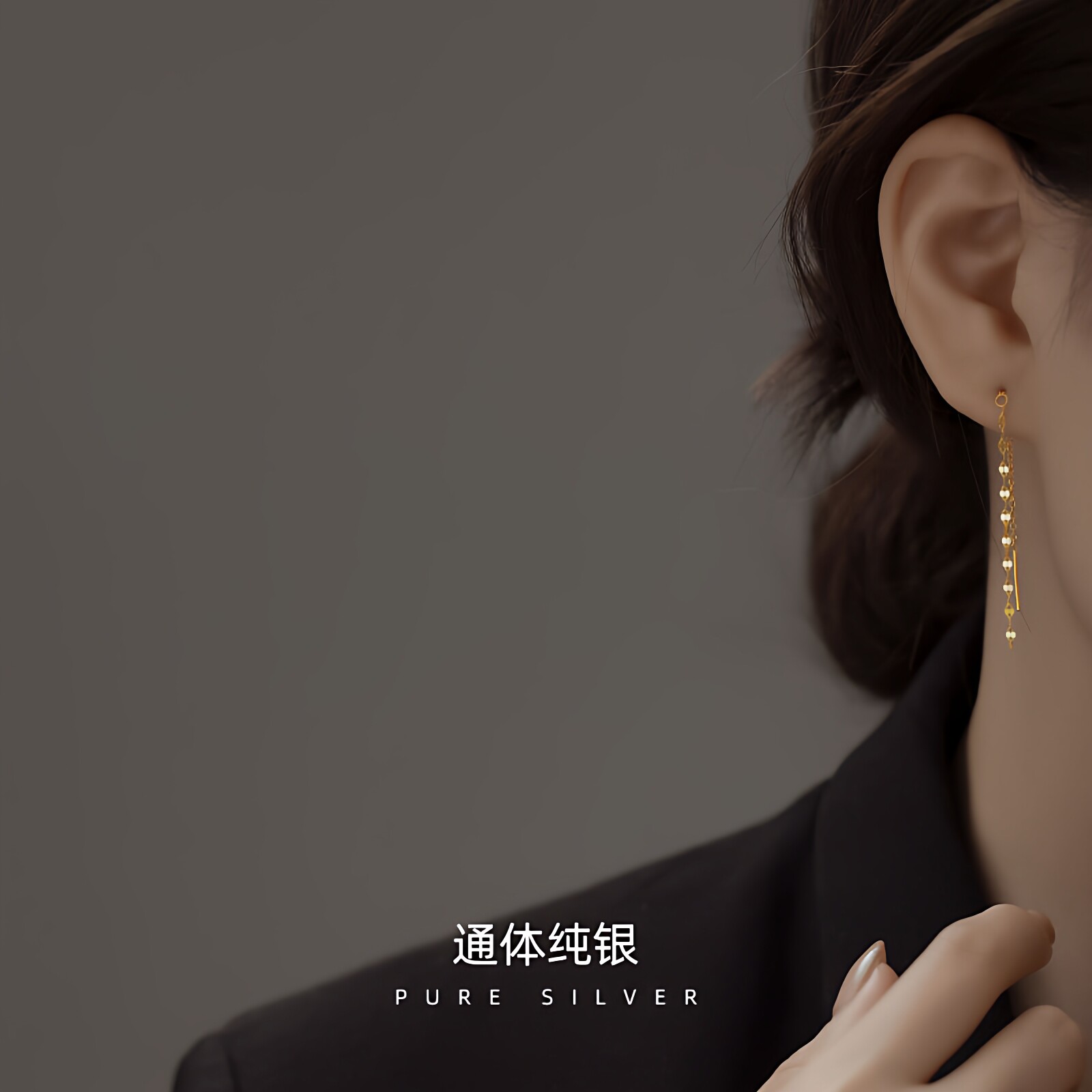 【透莎】闪耀流苏S925纯银耳线女显脸瘦韩国气质女生耳链长款耳坠