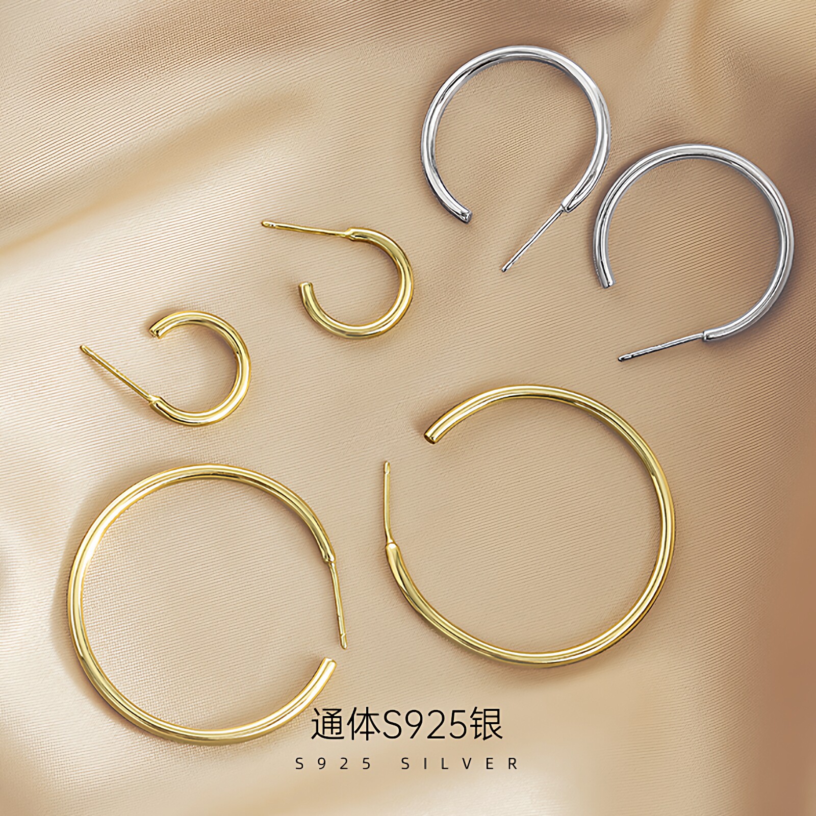 【透莎】欧美大圆圈S925纯银耳钉女韩国气质网红耳环时尚个性耳圈