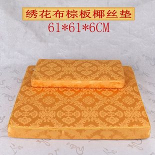 长方形正方形棕板椰丝打坐垫坐禅椅蒲团拜椅跪垫