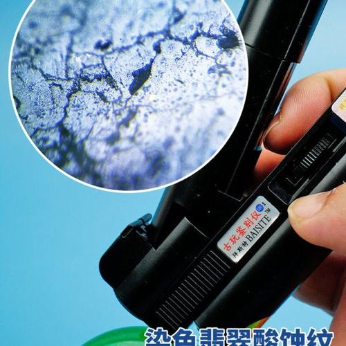 拜斯特100倍手持便携折射光鉴别仪放大镜古玩玉石瓷器鉴定工具