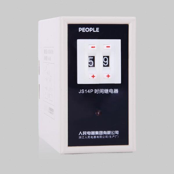 人民电器JS14P系列时间继电器1s-99s两组通电延时220v和380v