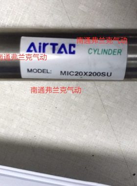 MIC20原装亚德客不锈迷你气缸MIC20X25X50X75X100X125X150X200SCA