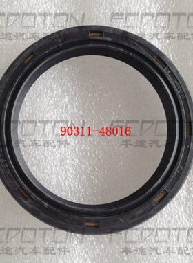 陆巡4500LC80 FZJ80 FZJ100 波箱后油封《手波》