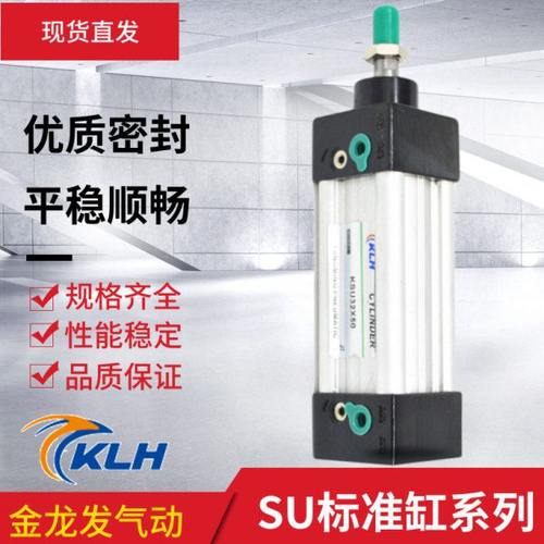拉杆内藏式米字标准气缸SU40*20X40X70X90X120X140X170X240-S带磁