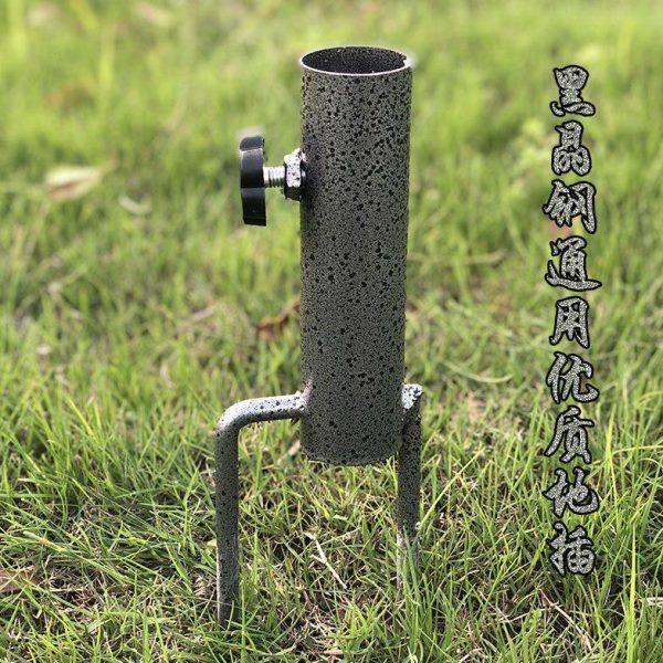 太阳伞专用地插户外伞加厚地插架沙滩伞支架伞坐渔具钓鱼伞叉底坐