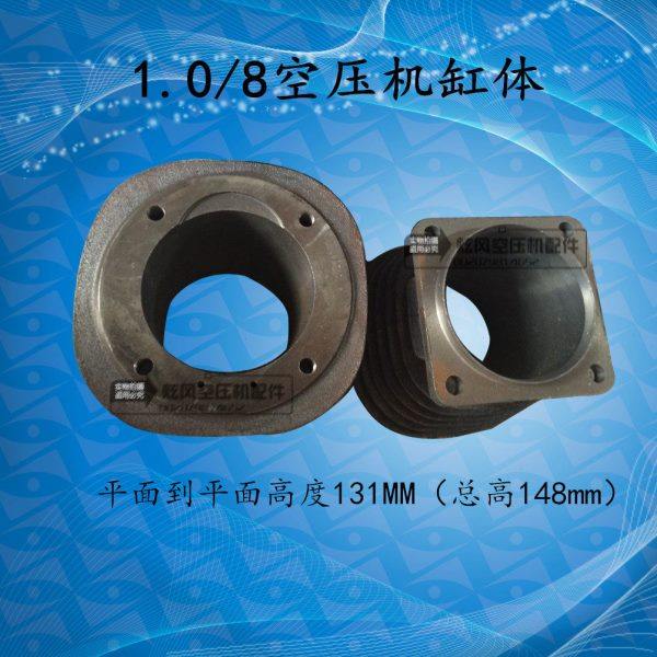 空压机缸体 聚才90气缸 南方1.0/8气泵缸体 1.0气缸空压机配件