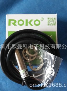 瑞科ROKO电感式接近开关SC1202-KP2