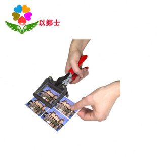 专门定做大2寸证件照手钳裁切器44 6.6cm手持裁像器 66mm4.4