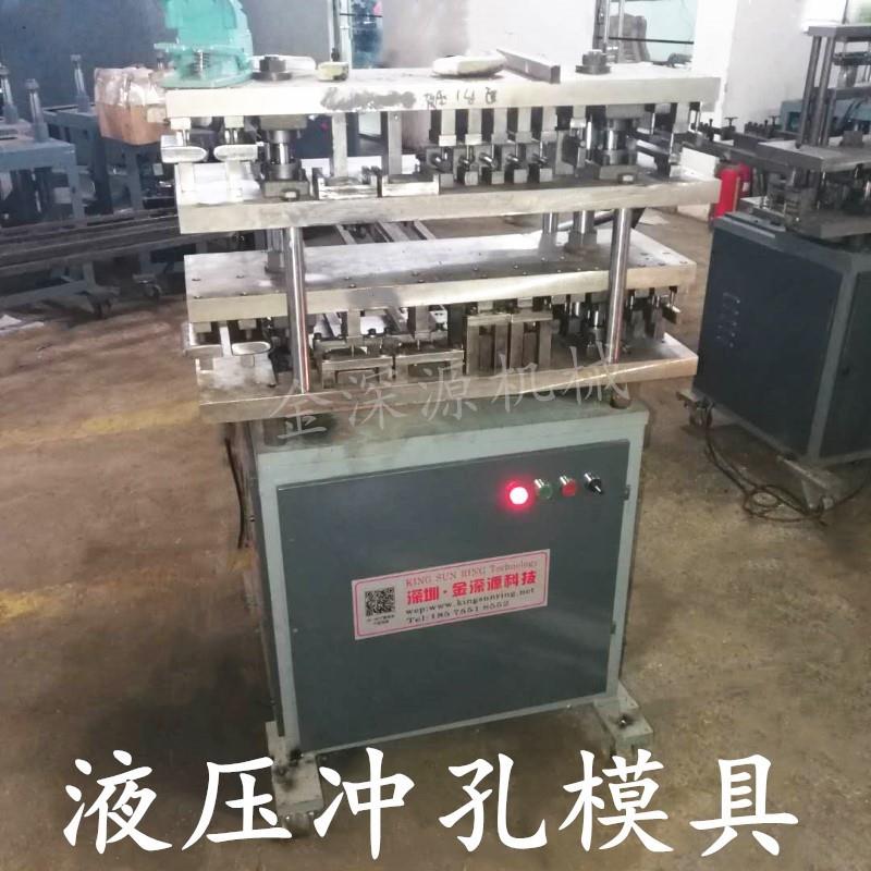 衣柜门橱柜铝框拉手铰链手动气动电动液压冲孔器打孔冲切模具机床