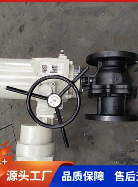 QB941F-16CDN50防爆型电动开关球阀AC380V