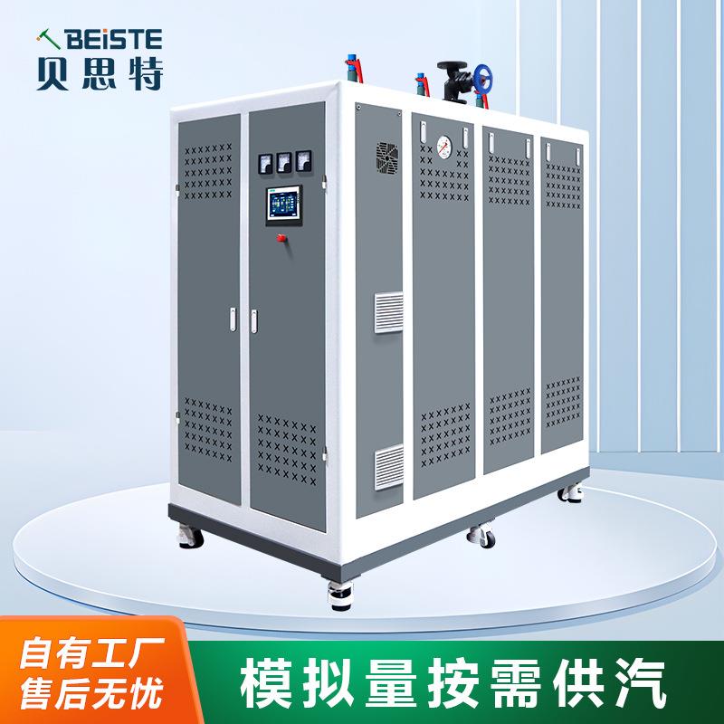 电加热蒸汽发生器厂家蒸包子煮豆浆酿酒商用免报检