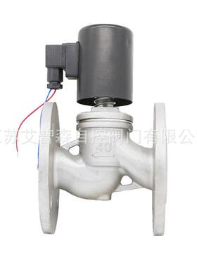 不锈钢电磁阀/常开式蒸汽电磁阀/ZBSF-16P全不锈钢法兰蒸汽电磁阀
