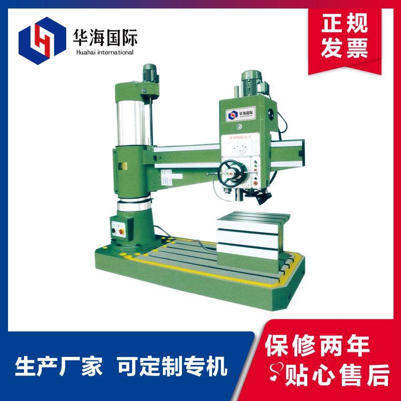 Z3080X25A全液压摇臂钻床Z3080X20钻孔80摇臂钻床配置