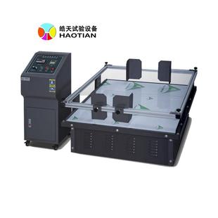 模拟运输振动台厂家现货鑫模拟汽车运输振动试验机实验仪器